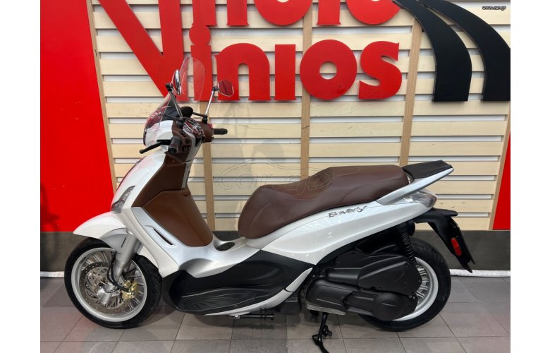 Piaggio Beverly 300i 2019 ABS/ASR