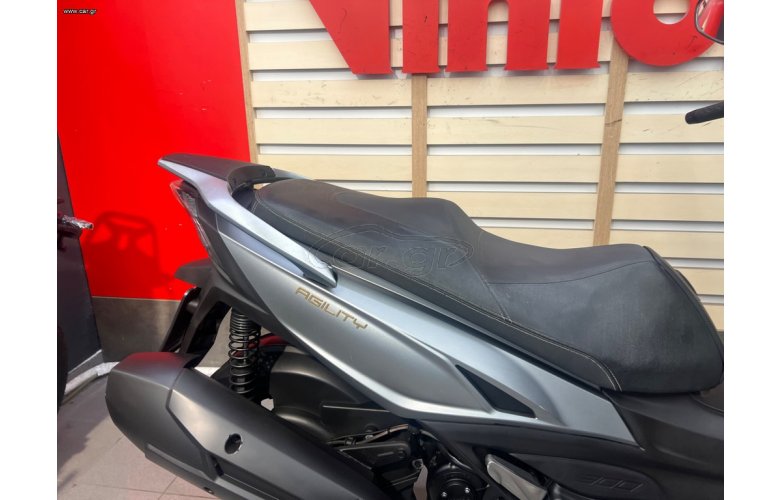 KYMCO AGILITY 300 '20